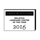 Malaysia Language Centre of the Year 2016