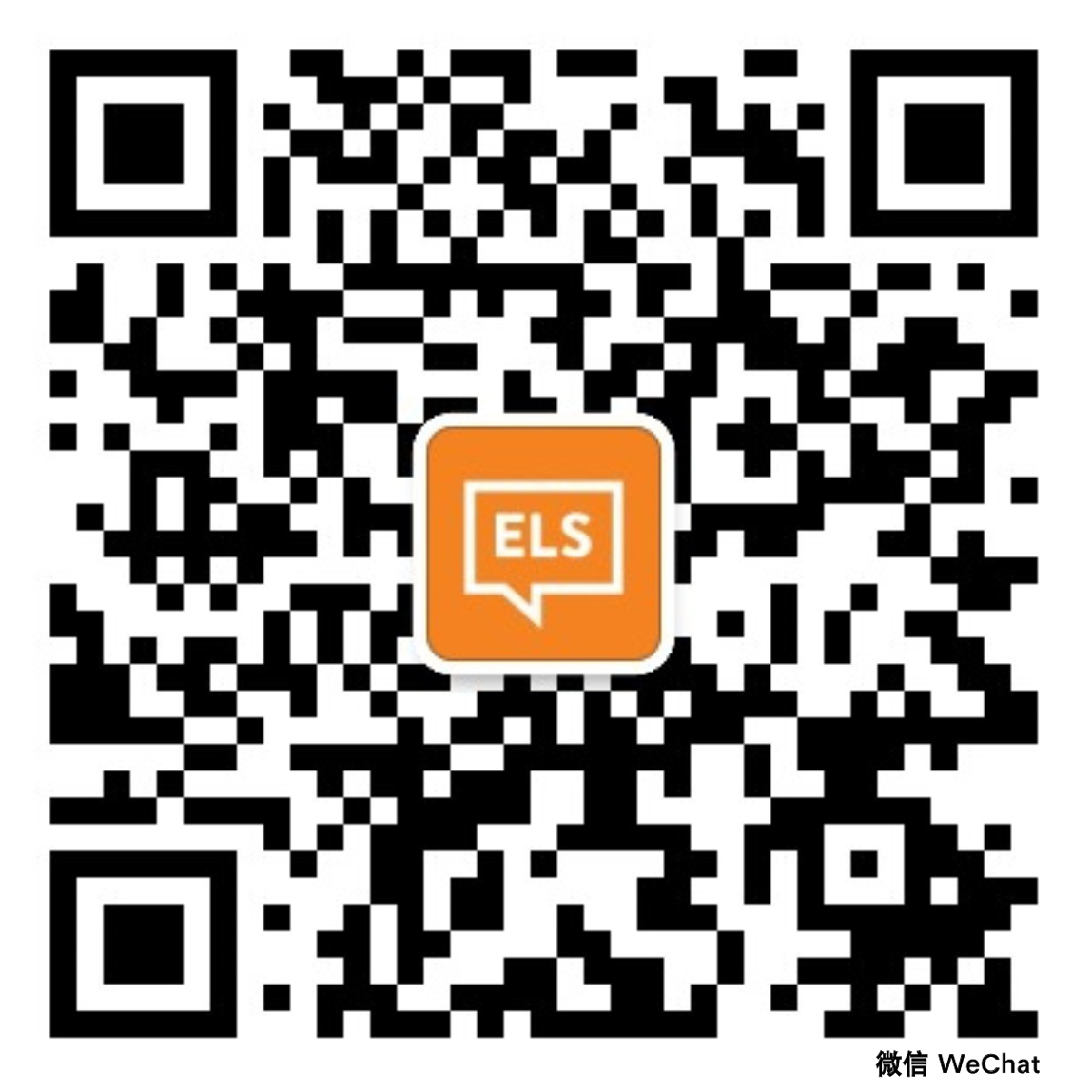 WeChat Official Account: ELS马来西亚语言中心