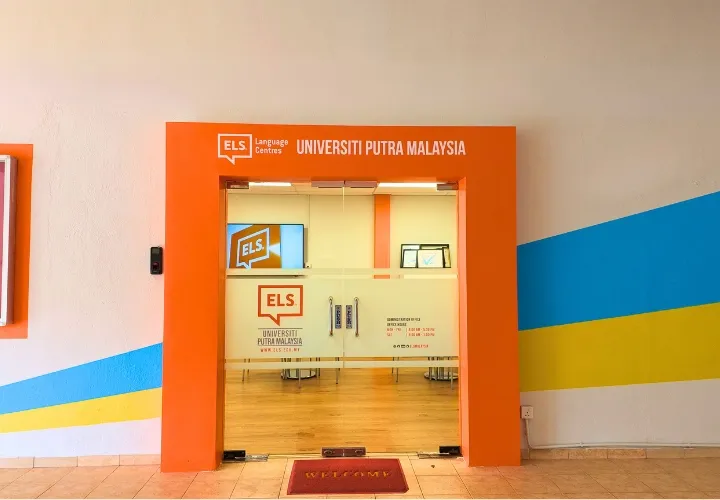 ELS UPM 입구